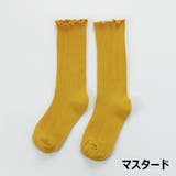 靴下 ソックス 子供用 | PlusNao | 詳細画像13 