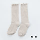 靴下 ソックス 子供用 | PlusNao | 詳細画像14 