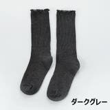 靴下 ソックス 子供用 | PlusNao | 詳細画像17 