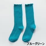 靴下 ソックス 子供用 | PlusNao | 詳細画像18 