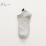 ショートソックス くるぶしソックス アンクルソックス | PlusNao | 詳細画像11 
