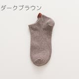 ショートソックス くるぶしソックス アンクルソックス | PlusNao | 詳細画像18 