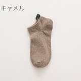 ショートソックス くるぶしソックス アンクルソックス | PlusNao | 詳細画像19 