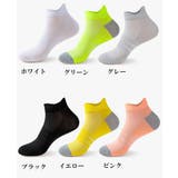 スポーツソックス ショートソックス くるぶしソックス | PlusNao | 詳細画像19 