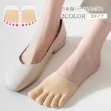 ハーフソックス レディース 5本指ソックス | PlusNao | 詳細画像1