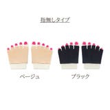 ハーフソックス レディース 5本指ソックス | PlusNao | 詳細画像19