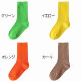 クルーソックス 靴下 キッズ | PlusNao | 詳細画像13 