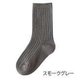クルーソックス 靴下 キッズ | PlusNao | 詳細画像14 