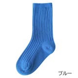 クルーソックス 靴下 キッズ | PlusNao | 詳細画像15 
