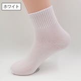 クルーソックス ショートソックス 単品 | PlusNao | 詳細画像3 