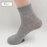 クルーソックス ショートソックス 単品 | PlusNao | 詳細画像4 