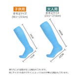 スポーツソックス 靴下 ハイソックス | PlusNao | 詳細画像19 