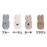 子供用 クルーソックス ベビー | PlusNao | 詳細画像13