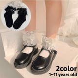 靴下 ショートソックス キッズ | PlusNao | 詳細画像1 