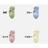 靴下 ソックス ショートソックス | PlusNao | 詳細画像11