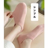 靴下 ソックス ショートソックス | PlusNao | 詳細画像4