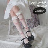 ハイソックス ロングソックス レディース | PlusNao | 詳細画像1 