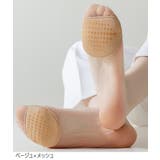 ハーフソックス フットカバー 足裏パッド付 | PlusNao | 詳細画像10