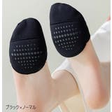 ハーフソックス フットカバー 足裏パッド付 | PlusNao | 詳細画像11