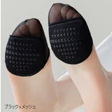 ハーフソックス フットカバー 足裏パッド付 | PlusNao | 詳細画像12