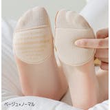 ハーフソックス フットカバー 足裏パッド付 | PlusNao | 詳細画像9