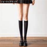 ニーハイソックス レディース 靴下 | PlusNao | 詳細画像10 