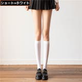 ニーハイソックス レディース 靴下 | PlusNao | 詳細画像11 