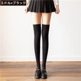 ニーハイソックス レディース 靴下 | PlusNao | 詳細画像13 