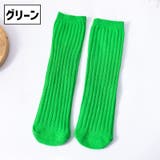 ハイソックス かかとなし 子供 | PlusNao | 詳細画像14 