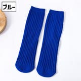 ハイソックス かかとなし 子供 | PlusNao | 詳細画像18 