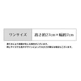 ハイソックス かかとなし 子供 | PlusNao | 詳細画像20 