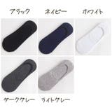 カバーソックス 6足セット メンズ | PlusNao | 詳細画像15