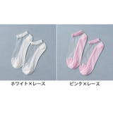 ショートソックス くるぶしソックス 靴下 | PlusNao | 詳細画像12