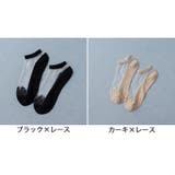 ショートソックス くるぶしソックス 靴下 | PlusNao | 詳細画像13