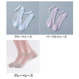 ショートソックス くるぶしソックス 靴下 | PlusNao | 詳細画像14