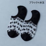 ショートソックス くるぶしソックス 靴下 | PlusNao | 詳細画像17