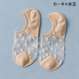 ショートソックス くるぶしソックス 靴下 | PlusNao | 詳細画像19