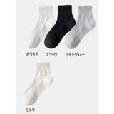 ショートソックス クルーソックス 4足セット | PlusNao | 詳細画像18 