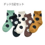 靴下 5足セット クルーソックス | PlusNao | 詳細画像16
