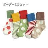 靴下 5足セット クルーソックス | PlusNao | 詳細画像17