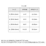靴下 5足セット クルーソックス | PlusNao | 詳細画像20