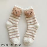 ルームソックス 靴下 もこもこ | PlusNao | 詳細画像17 