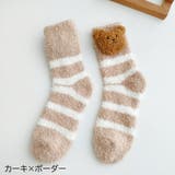 ルームソックス 靴下 もこもこ | PlusNao | 詳細画像18 