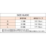 靴下 ハイソックス 子供 | PlusNao | 詳細画像20 