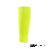 カーフソックス サッカーソックス セパレートソックス | PlusNao | 詳細画像12