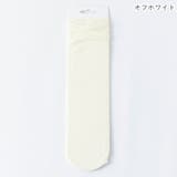 クルーソックス 靴下 くつした | PlusNao | 詳細画像8