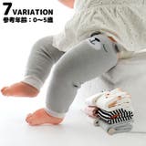 レッグウォーマー ベビー 赤ちゃん | PlusNao | 詳細画像1