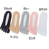 5本指ソックス フットカバー 靴下 | PlusNao | 詳細画像14 