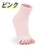 足指ソックス 広げる 5本指 | PlusNao | 詳細画像12 