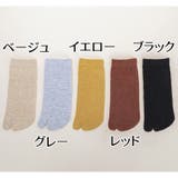 足袋ソックス 2本指 クルーソックス | PlusNao | 詳細画像15 